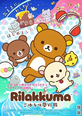 夏日回声 日本动漫全集在线观看