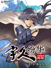 声音实验场 音乐竞技综艺在线